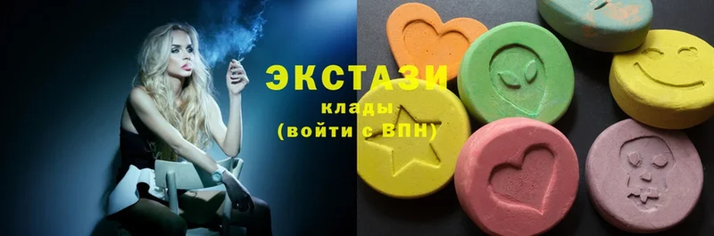 Ecstasy 99%  Нягань 