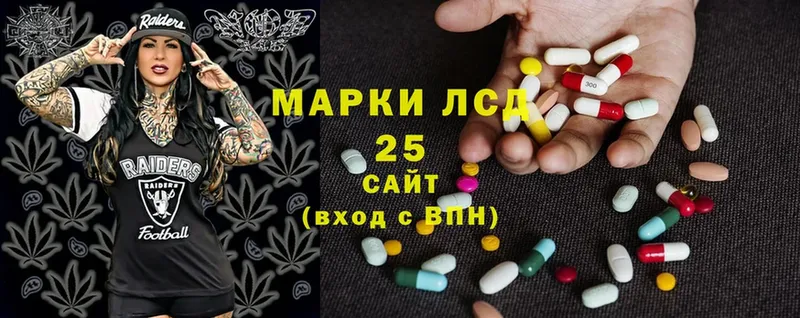 что такое наркотик  Нягань  LSD-25 экстази ecstasy 