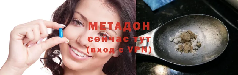 МЕТАДОН methadone  Нягань 