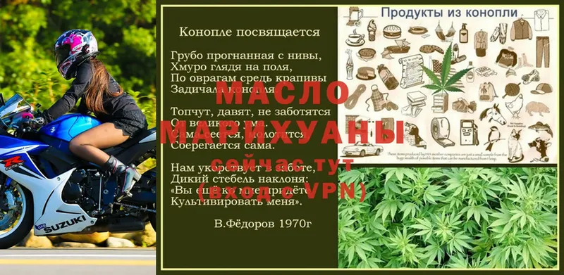 ссылка на мегу ТОР  Нягань  ТГК вейп  купить наркотик 